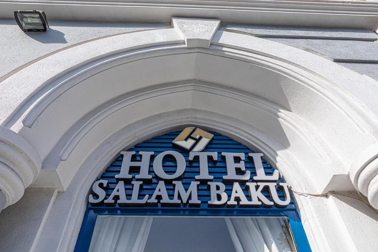 Salam Baku Hotel Экстерьер фото